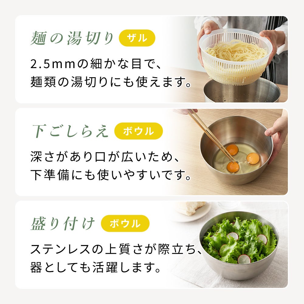 365methods ステンレスサラダスピナー | ヤマソロ公式