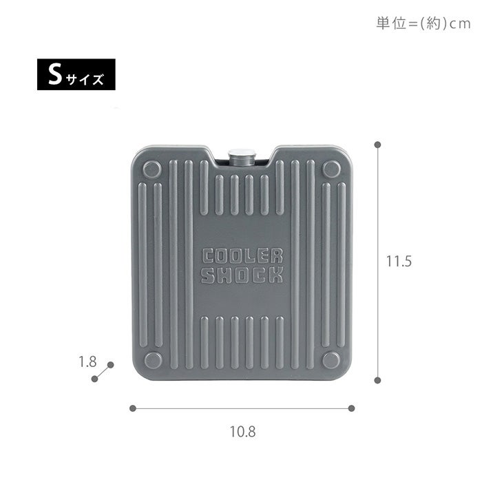保冷剤 S M L 単品 セット クーラーショック(COOLER SHOCK) ハード