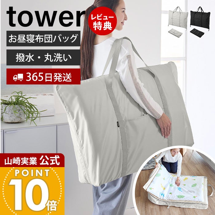 キッズ雑貨 | ヤマソロ公式 オンラインショップ