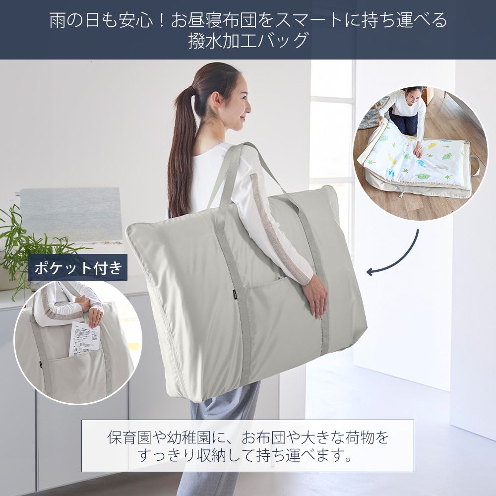 肖戦 衣類や布団を収納するためのバッグ 4セット❣️確認用 山崎実業 公式 お昼寝布団バッグ タワー | ヤマソロ公式