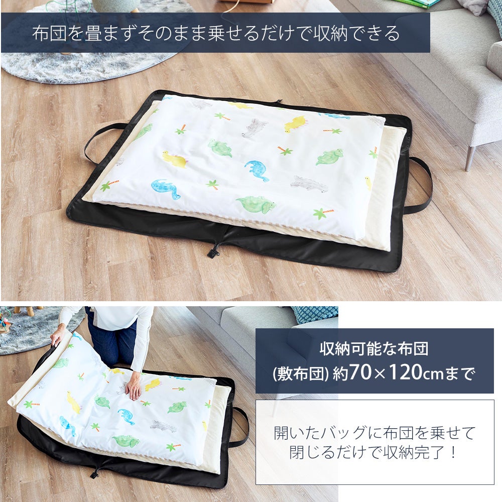 山崎実業 公式 お昼寝布団バッグ タワー | ヤマソロ公式