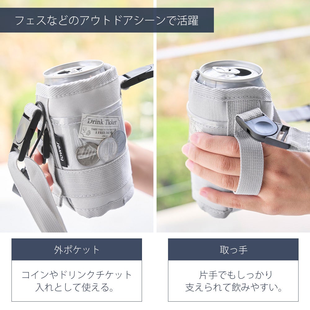 山崎実業 公式 ドリンクホルダー タワー | ヤマソロ公式