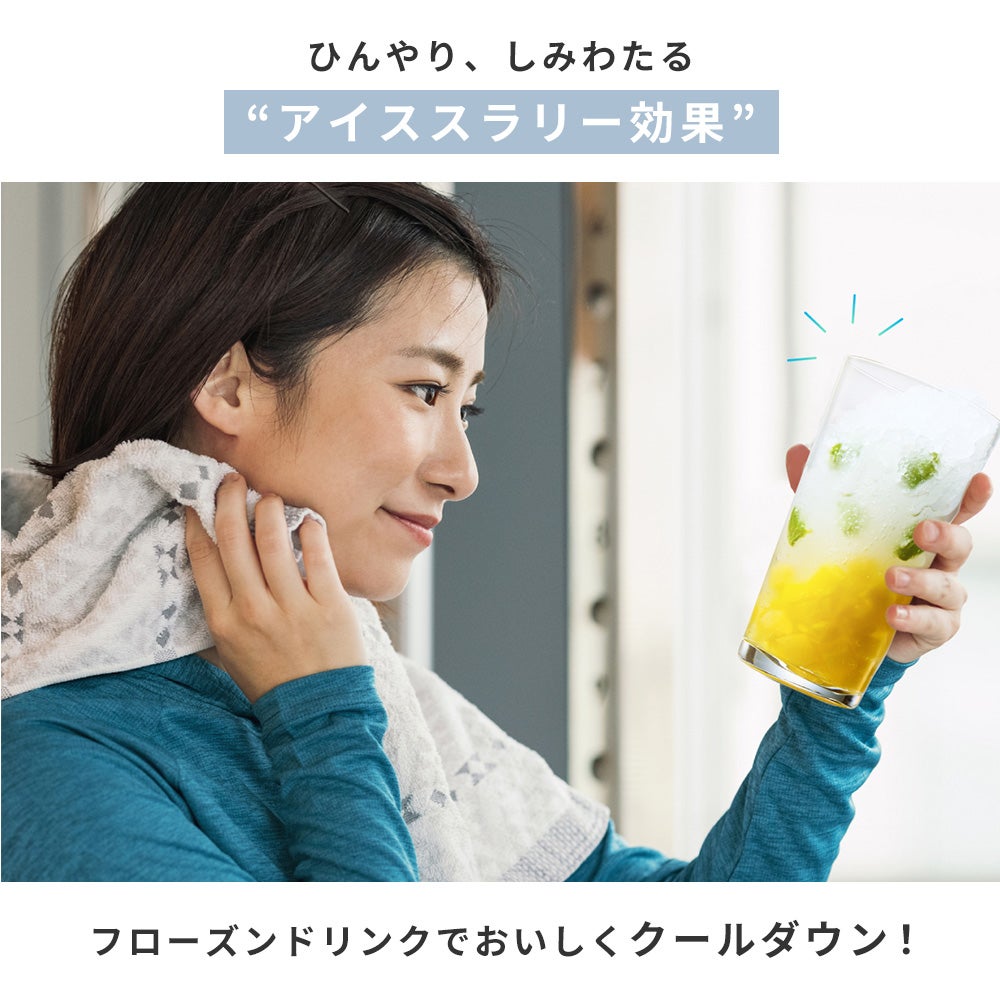 QUADS マルチフローズンメーカー Chill Frozen | ヤマソロ公式