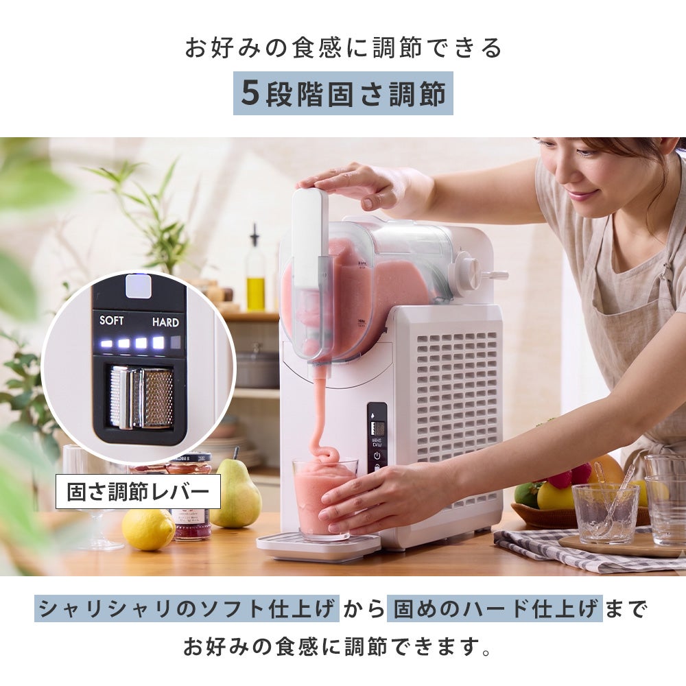 QUADS マルチフローズンメーカー Chill Frozen | ヤマソロ公式