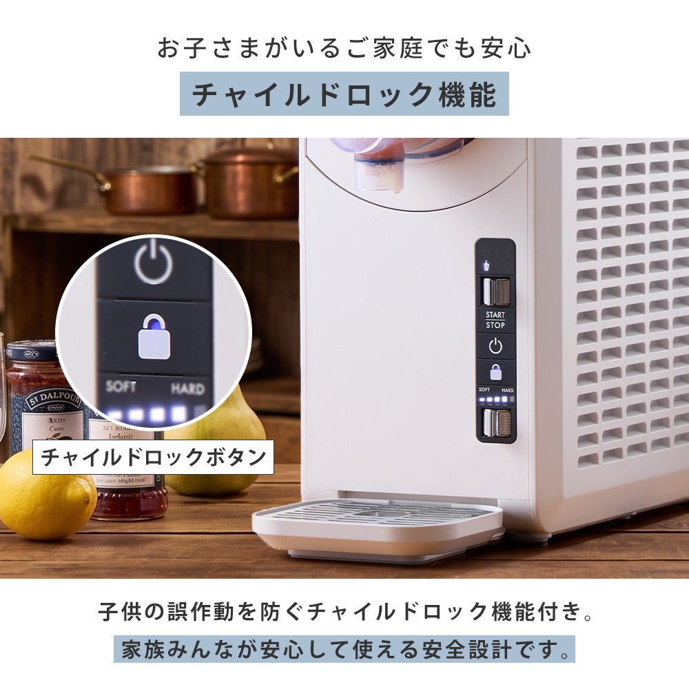QUADS マルチフローズンメーカー Chill Frozen | ヤマソロ公式