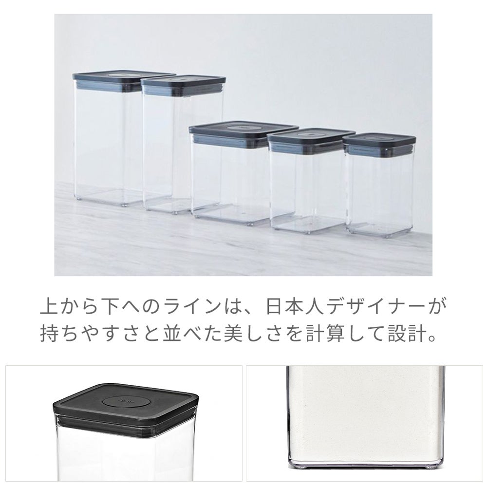 ボロス土地　7枚セット オクソー(OXO) ポップコンテナ マットブラック | ヤマソロ公式