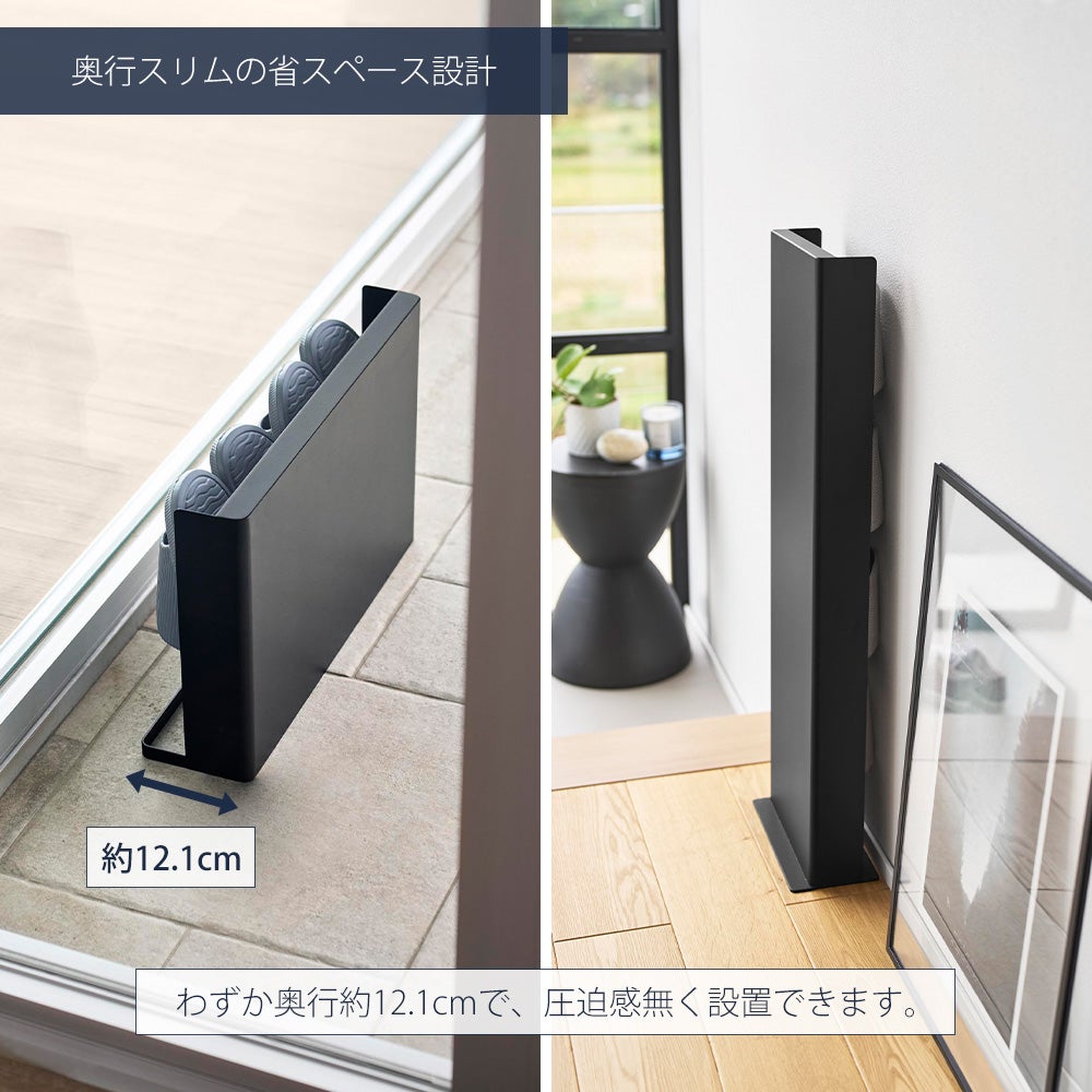 山崎実業 公式 目隠しスリッパラック 玄関用 ベランダ用 タワー