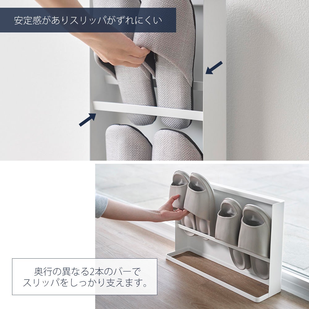 山崎実業 公式 目隠しスリッパラック 玄関用 ベランダ用 タワー