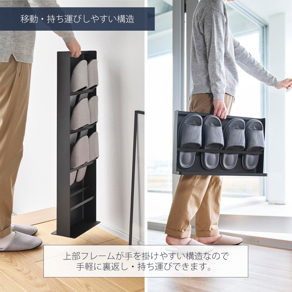 【連休特価】ペンギン型 スリッパラック 山崎実業 公式 目隠しスリッパラック 玄関用 ベランダ用 タワー