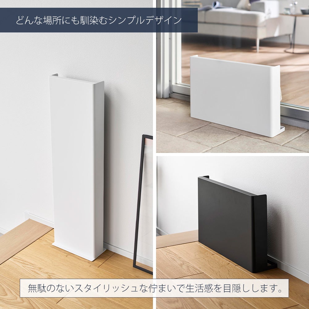 山崎実業 公式 目隠しスリッパラック 玄関用 ベランダ用 タワー