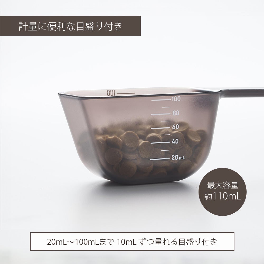 山崎実業 公式 ペットフード計量スプーン ヌークス | ヤマソロ公式
