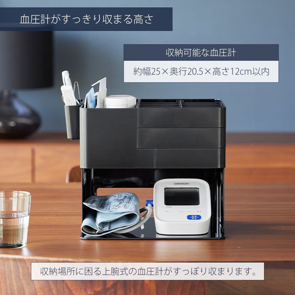 山崎実業 公式 血圧計 お薬収納ケース タワー | ヤマソロ公式