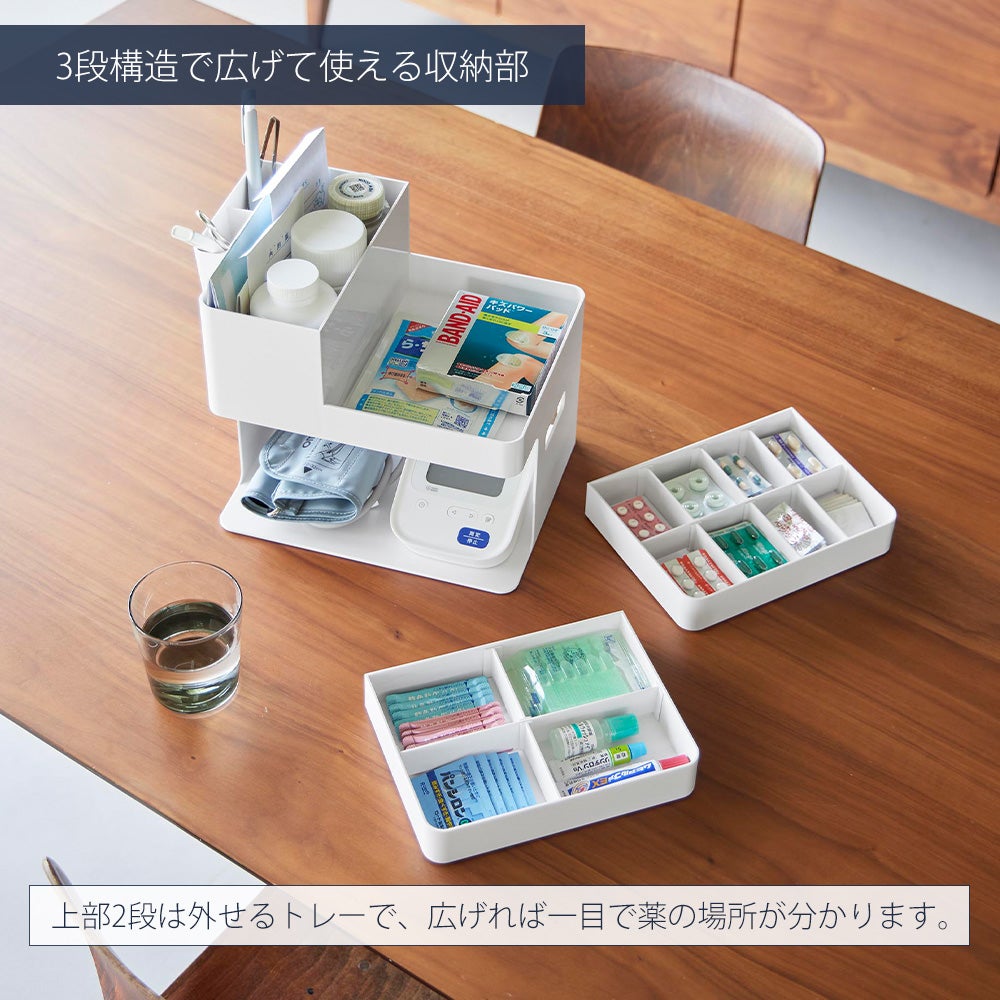 山崎実業 公式 血圧計 お薬収納ケース タワー | ヤマソロ公式