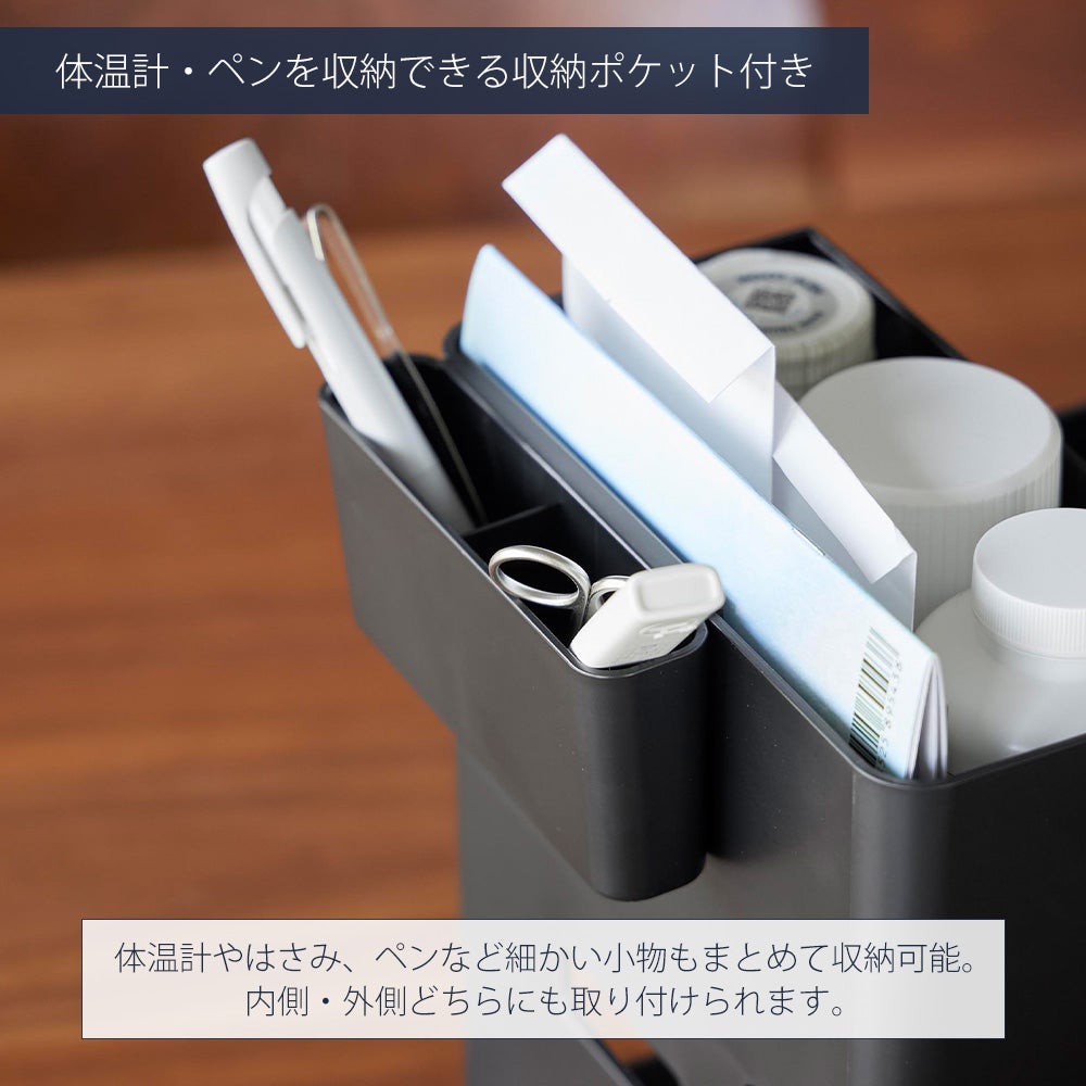 山崎実業 公式 血圧計 お薬収納ケース タワー | ヤマソロ公式