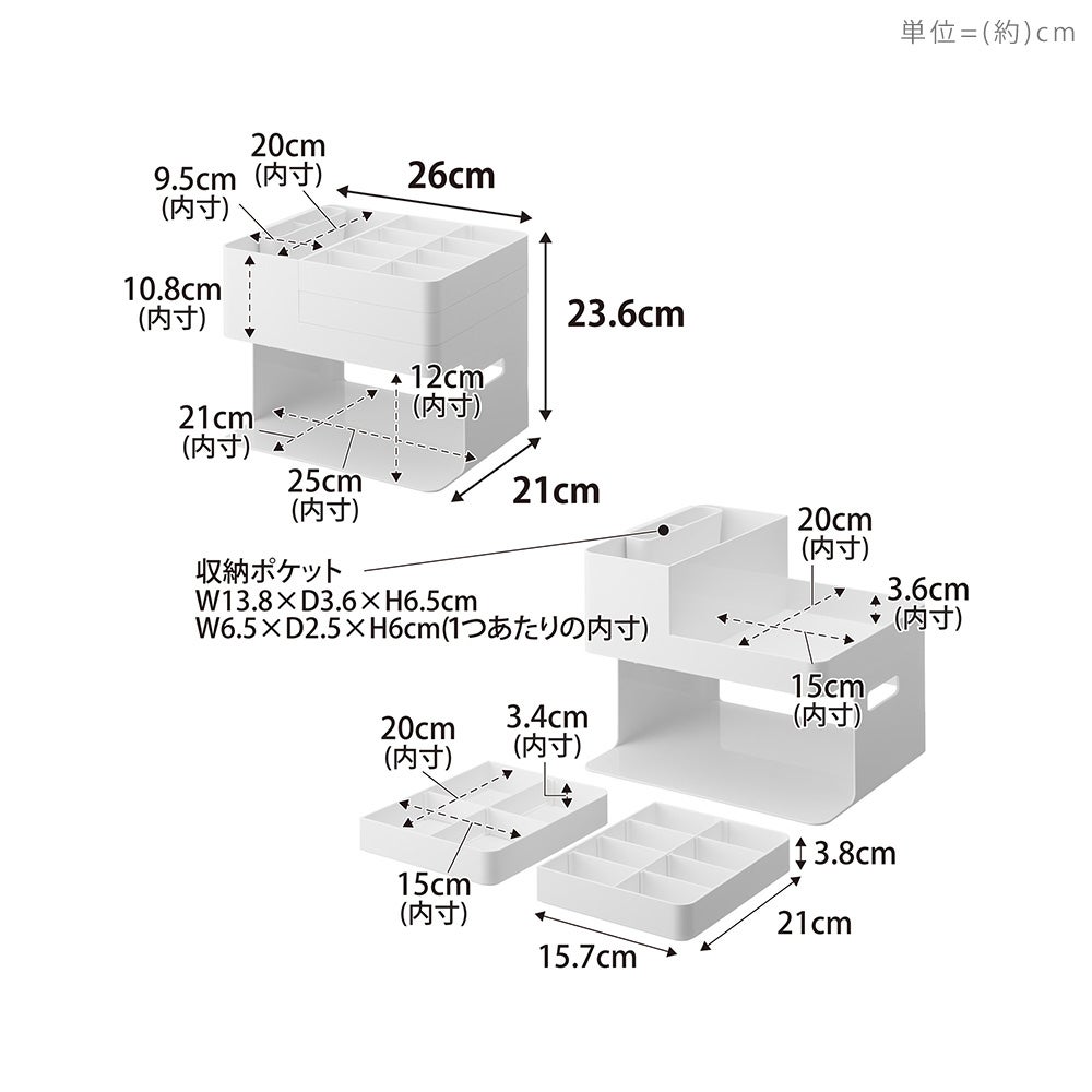 山崎実業 公式 血圧計 お薬収納ケース タワー | ヤマソロ公式