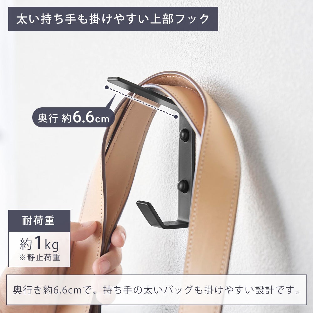 山崎実業 公式 壁付け ダブルフック スマート 3個組 | ヤマソロ公式