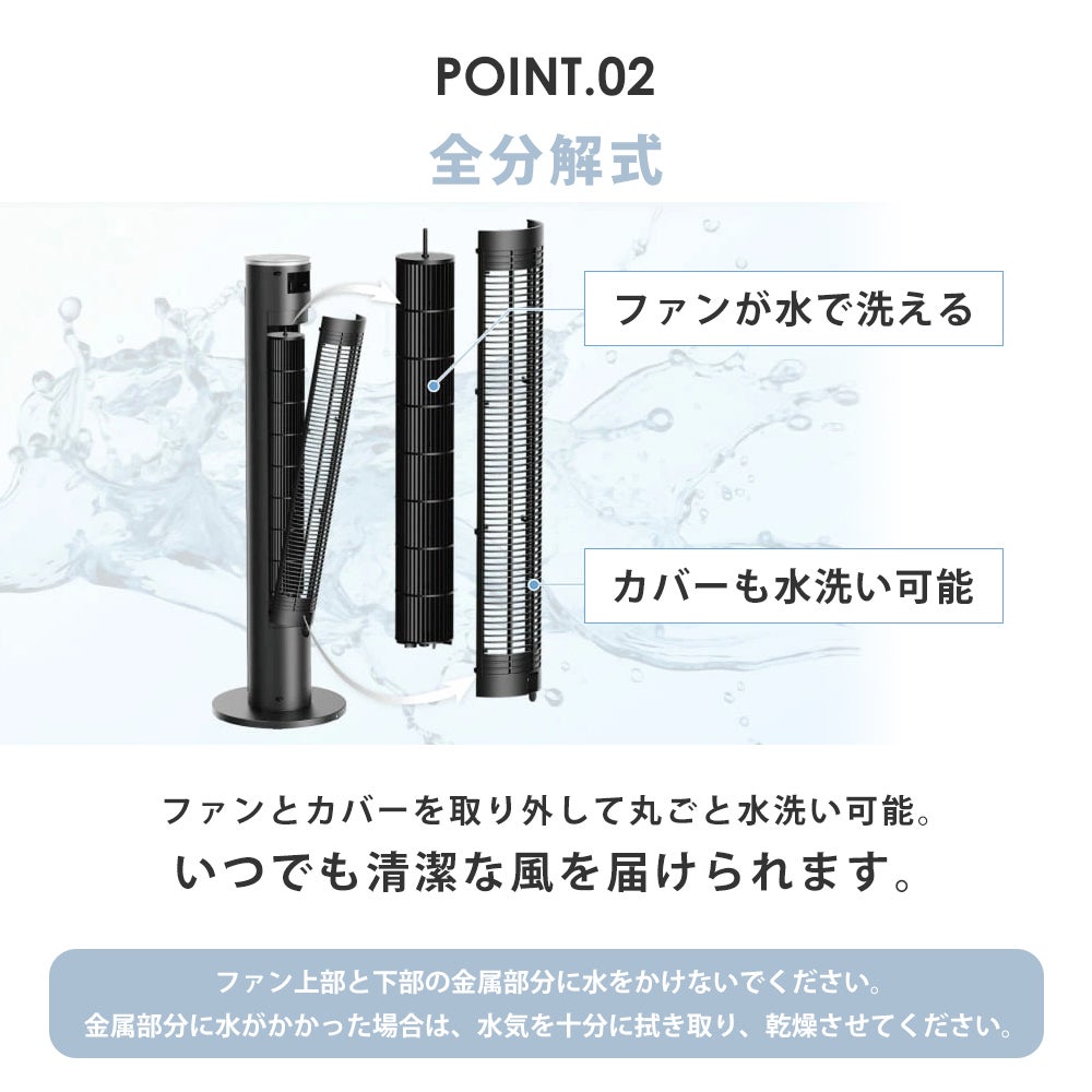 大風量DCタワーファン PURE AIR TOWER DC QS677 QUADS クワッズ