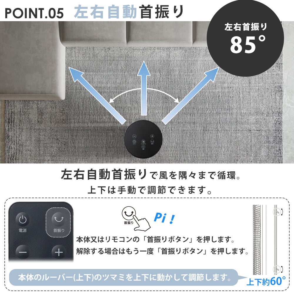 大風量DCタワーファン PURE AIR TOWER DC QS677 QUADS クワッズ