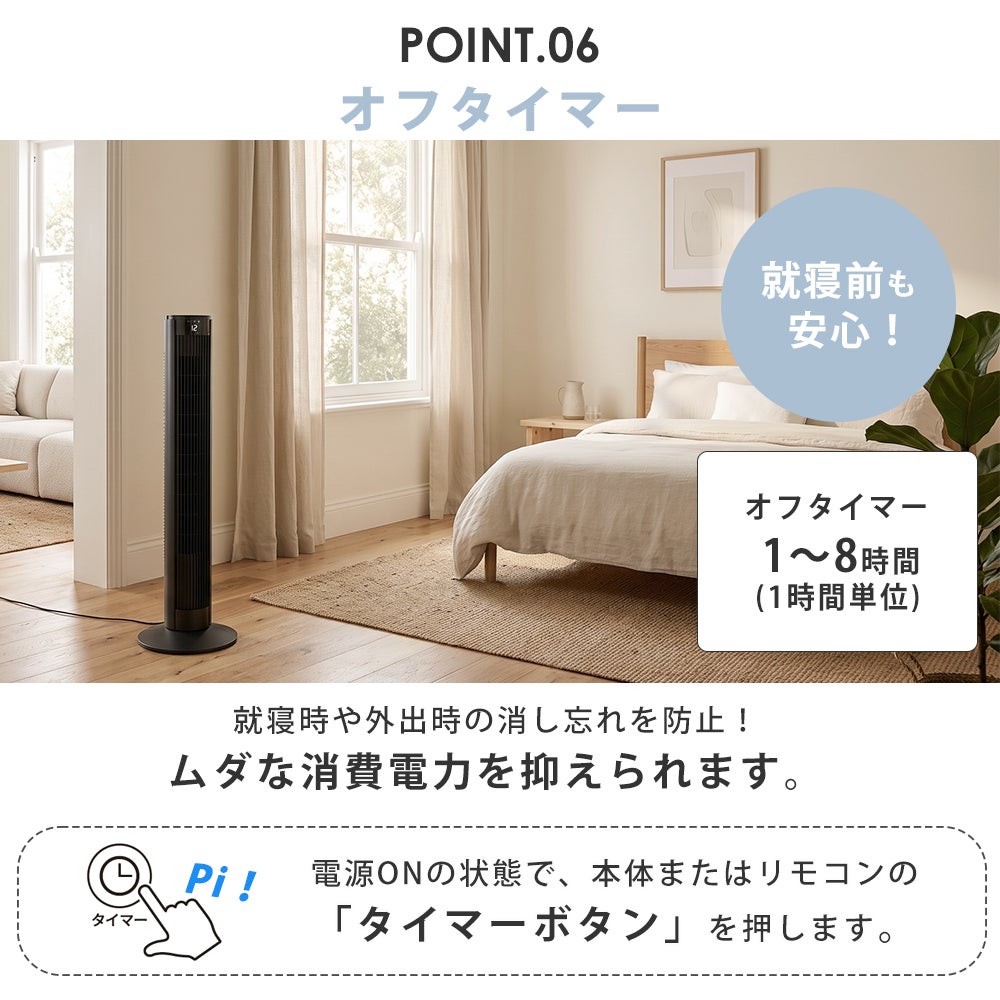 大風量DCタワーファン PURE AIR TOWER DC QS677 QUADS クワッズ