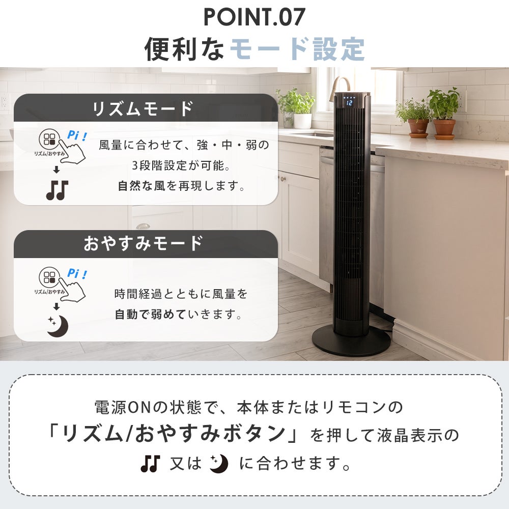 大風量DCタワーファン PURE AIR TOWER DC QS677 QUADS クワッズ