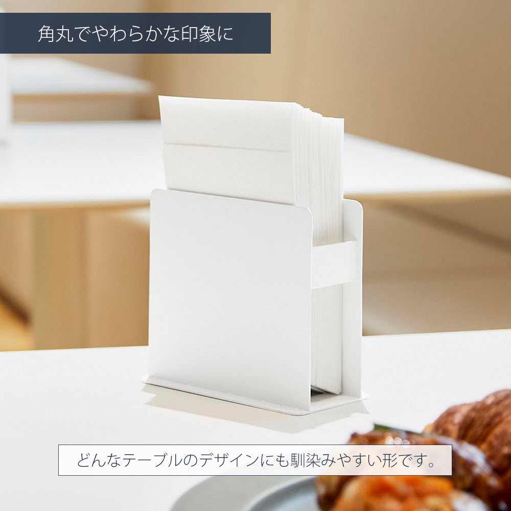 山崎実業 公式 紙ナプキンスタンド タワー | ヤマソロ公式