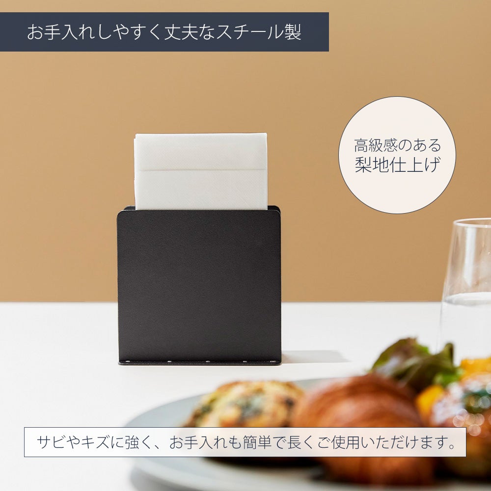山崎実業 公式 紙ナプキンスタンド タワー | ヤマソロ公式