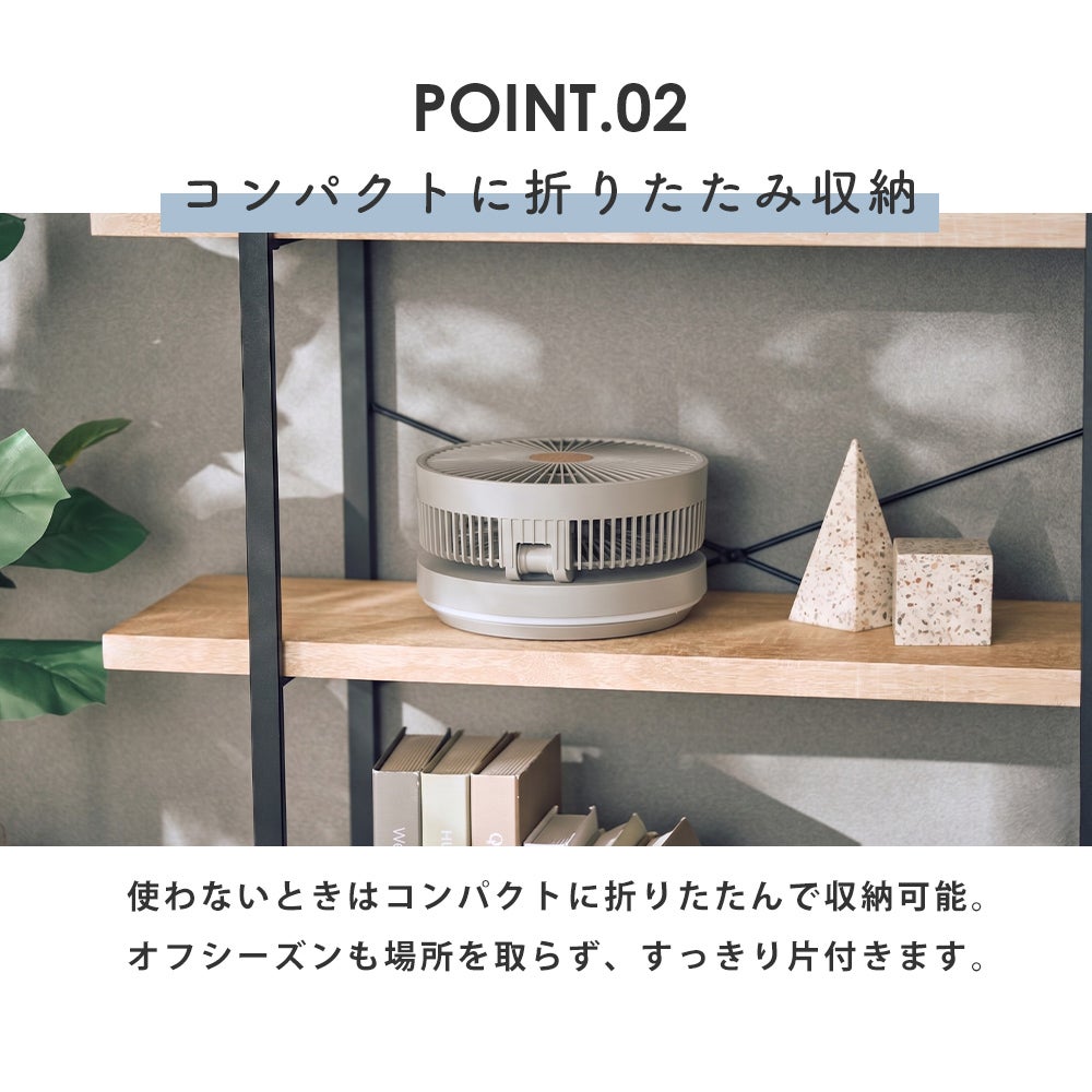 QUADS 充電式DCコンパクト収納 扇風機 | ヤマソロ公式