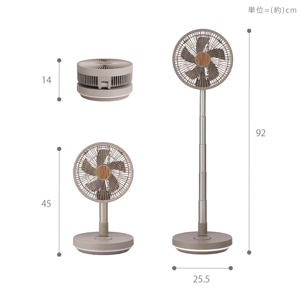 QUADS 充電式DCコンパクト収納 扇風機 | ヤマソロ公式