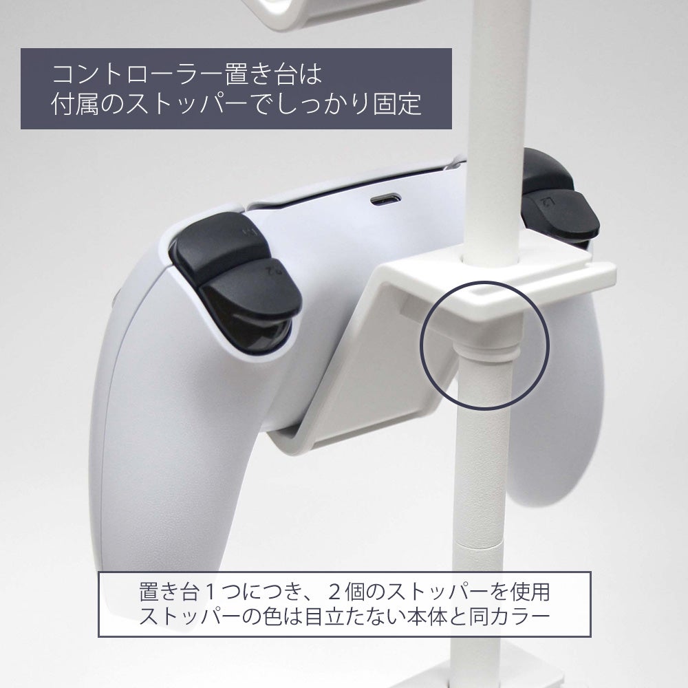 山崎実業 公式 ゲームコントローラー収納ラック スマート | ヤマソロ公式