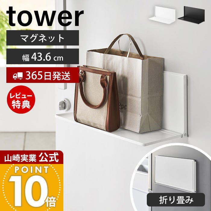 山崎実業 人気ランキング｜ヤマソロ公式