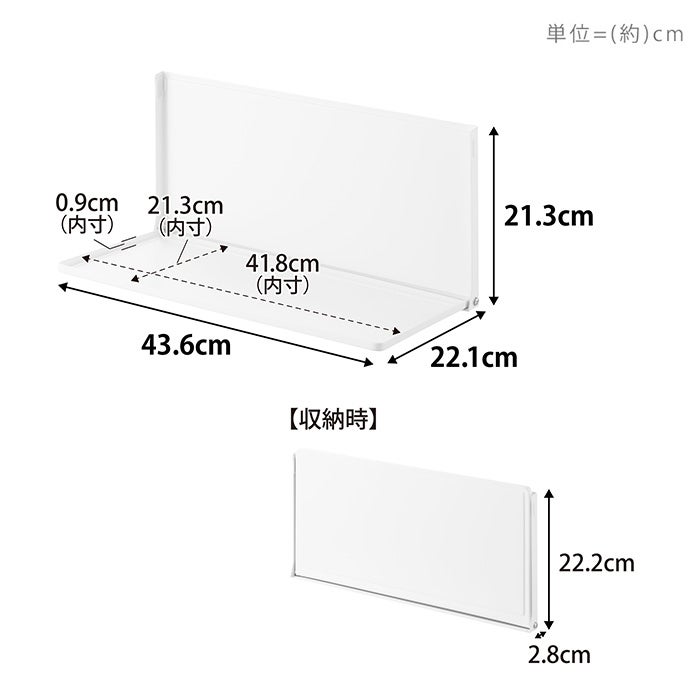 山崎実業 公式 マグネットエントランス折り畳み棚 タワー | ヤマソロ公式