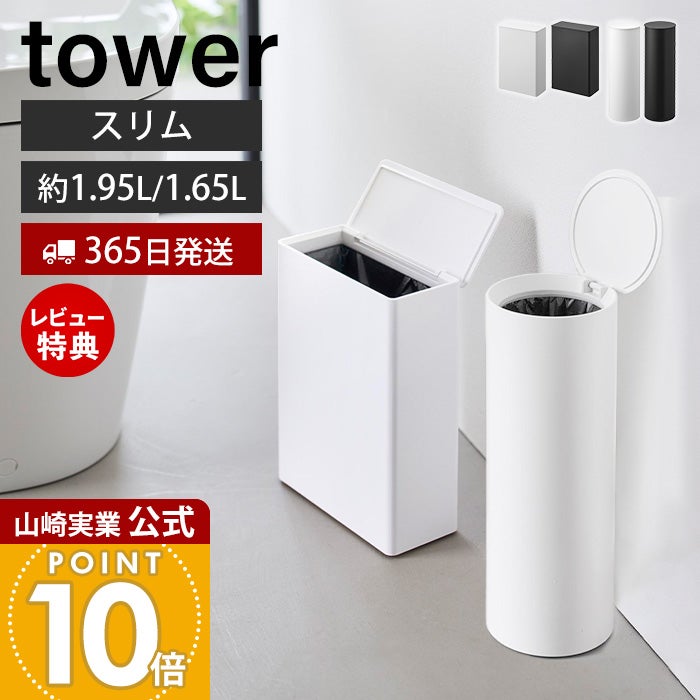 山崎実業 人気ランキング｜ヤマソロ公式