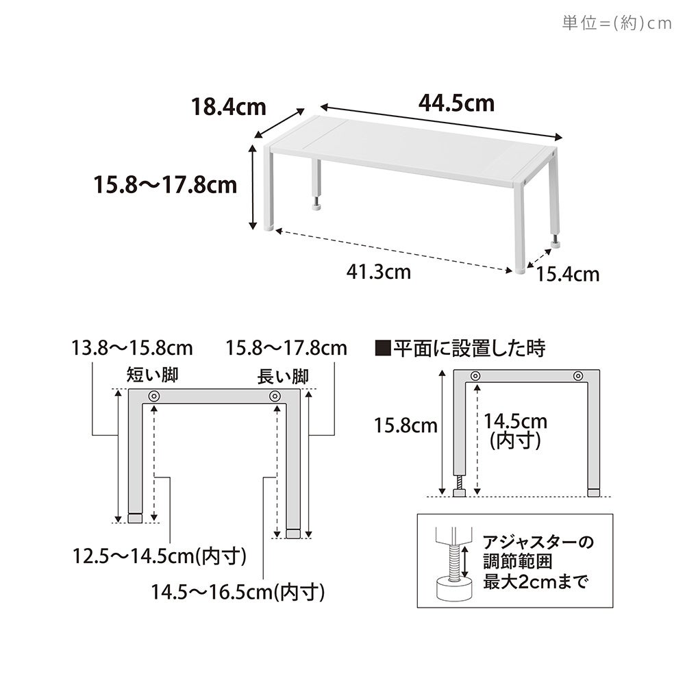 山崎実業 公式 洗濯機防水パン上ラック 高さ調節 タワー | ヤマソロ公式