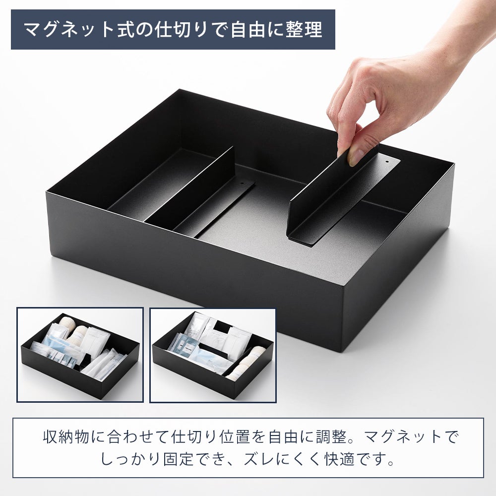 山崎実業 洗面アメニティ収納ボックス タワー | ヤマソロ公式