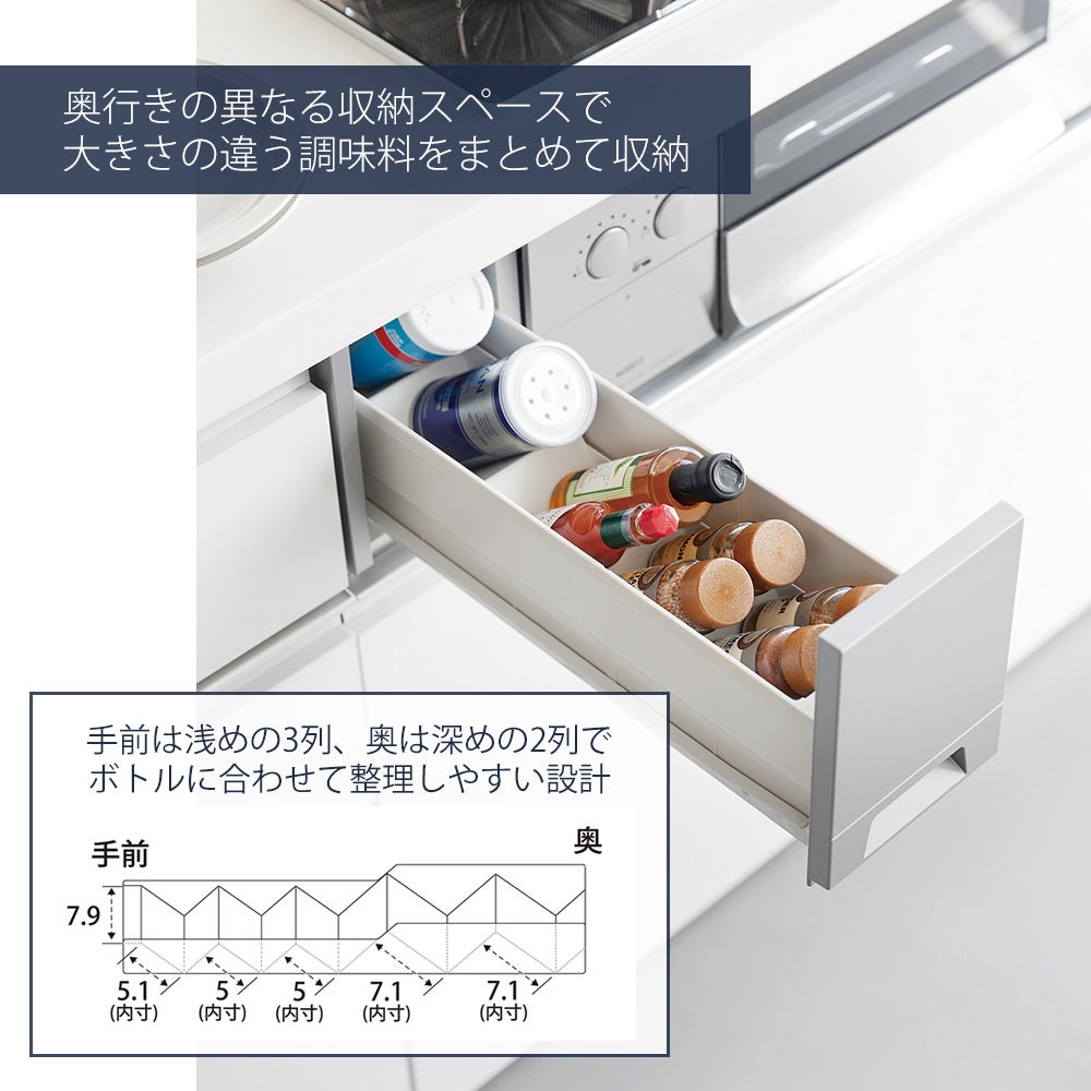 山崎実業 公式 スパイス収納ラック タワー コンロ横引出し用