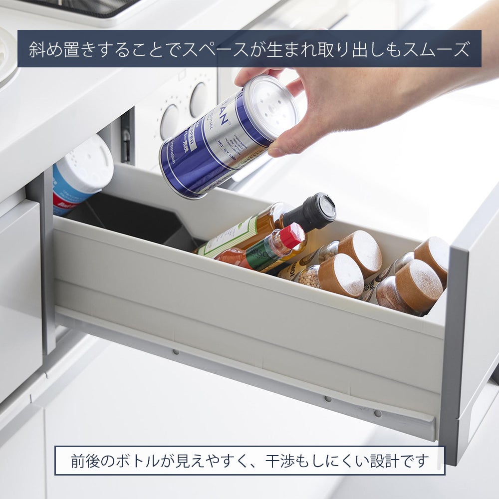 山崎実業 公式 スパイス収納ラック タワー コンロ横引出し用
