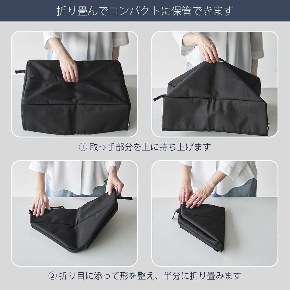 山崎実業 公式 フードカバー タワー 洗濯機対応 | ヤマソロ公式