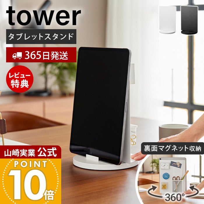 山崎実業 人気ランキング｜ヤマソロ公式