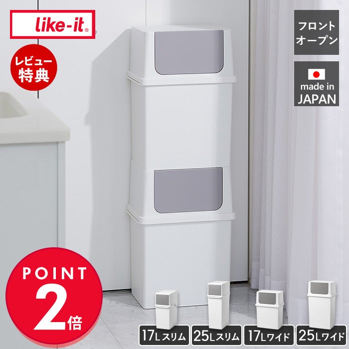 う*た様 【ラスト1セット】デコラッシュ まとめ売り18点 like it フロントオープントラッシュビン | ヤマソロ公式