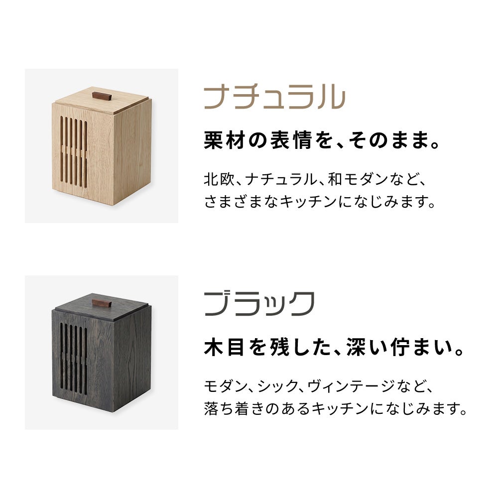 nanolabo なのらぼ 珪藻土の米びつ 5kg | ヤマソロ公式