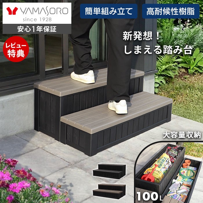 [半分組立済み・梱包発送たのメル便] スミール ヤマソロ ラタン×ダークグレー ヤマソロ | ヤマソロ公式 オンラインショップ