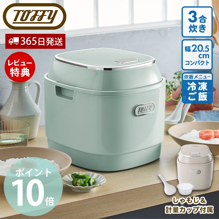 Toffyちゃん おまとめページ TOFFY (トフィー) | ヤマソロ公式 オンラインショップ