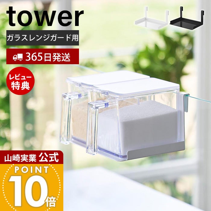 山崎実業 人気ランキング｜ヤマソロ公式