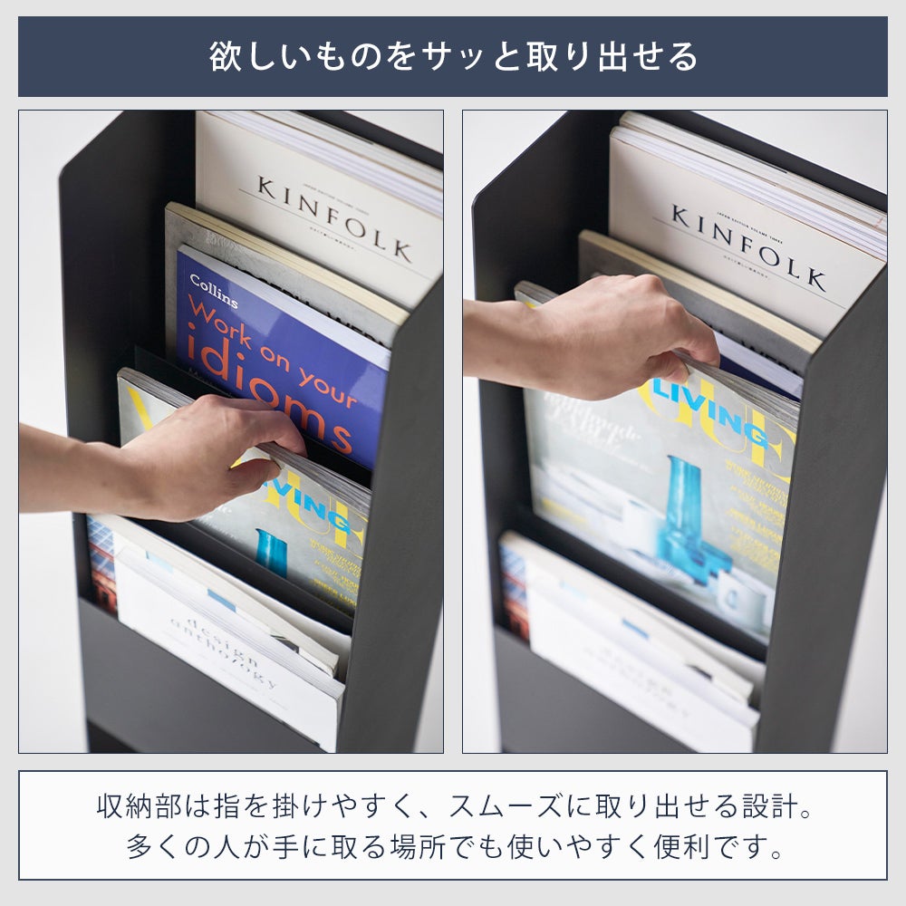山崎実業 公式 カタログスタンド タワー | ヤマソロ公式