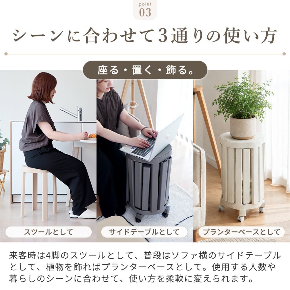 スタックスツール CARRIO キャリオ ヤマソロ | ヤマソロ公式