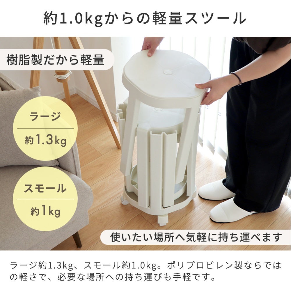 10%クーポン9/30まで]スタックスツール CARRIO キャリオ ヤマソロ