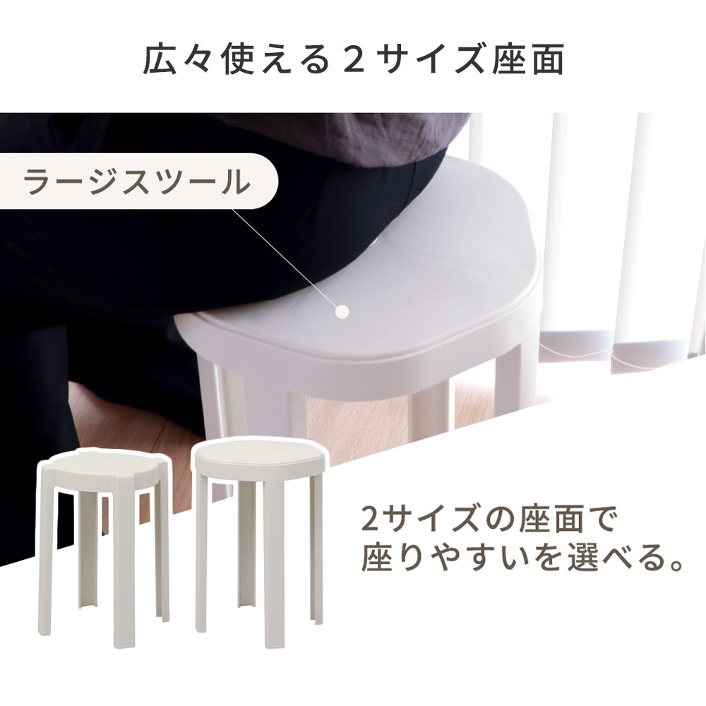 10%クーポン9/30まで]スタックスツール CARRIO キャリオ ヤマソロ