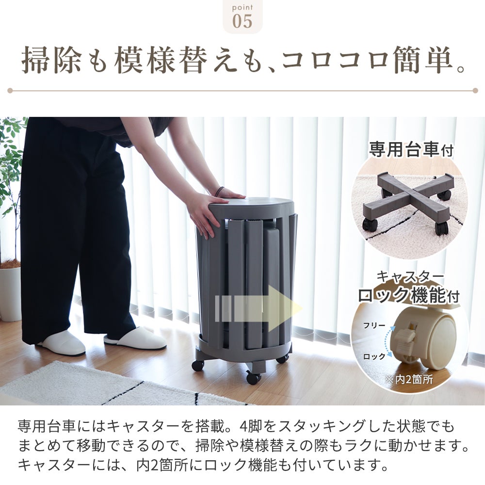 10%クーポン9/30まで]スタックスツール CARRIO キャリオ ヤマソロ