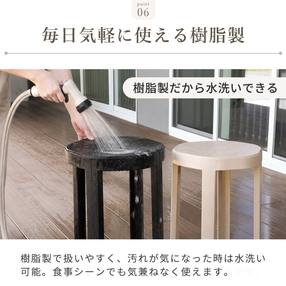 10%クーポン9/30まで]スタックスツール CARRIO キャリオ ヤマソロ