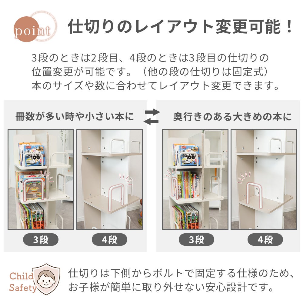 本棚　10月20までの出品です 回転式本棚 Nocco(ノッコ) ヤマソロ | ヤマソロ公式